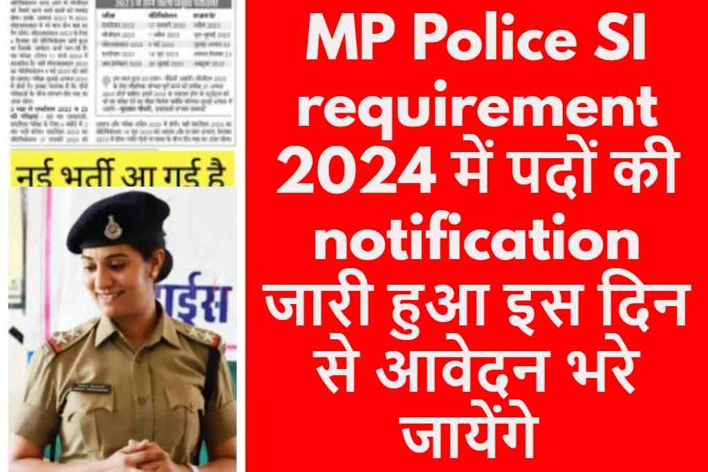 MP Police SI requirement 2024