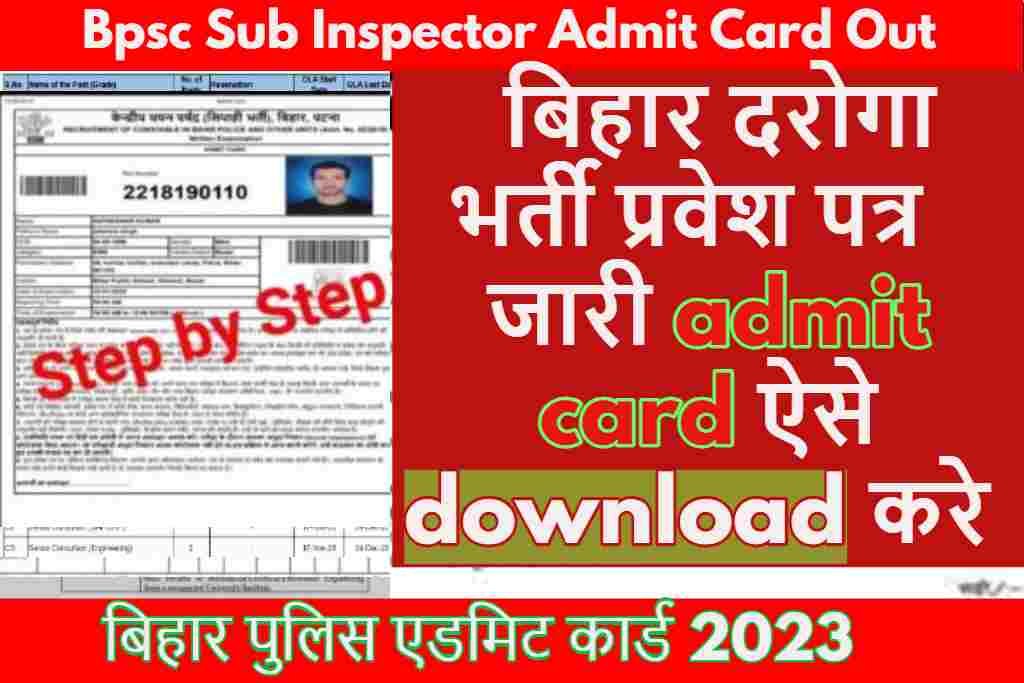 Bpsc Sub Inspector Admit Card