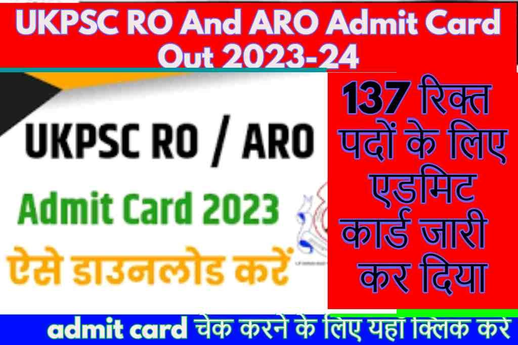UKPSC RO And ARO Admit Card Out 2023-24 : 137 रिक्त पदों के लिए एडमिट कार्ड जारी कर दिया ऐसे एडमिट कार्ड डाउनलोड करे |