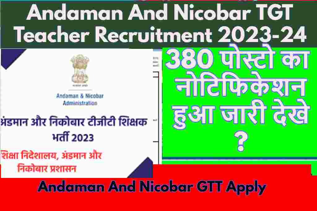 Andaman And Nicobar TGT Teacher Recruitment 2023-24: 380 पोस्टो का नोटिफिकेशन हुआ जारी देखे ?