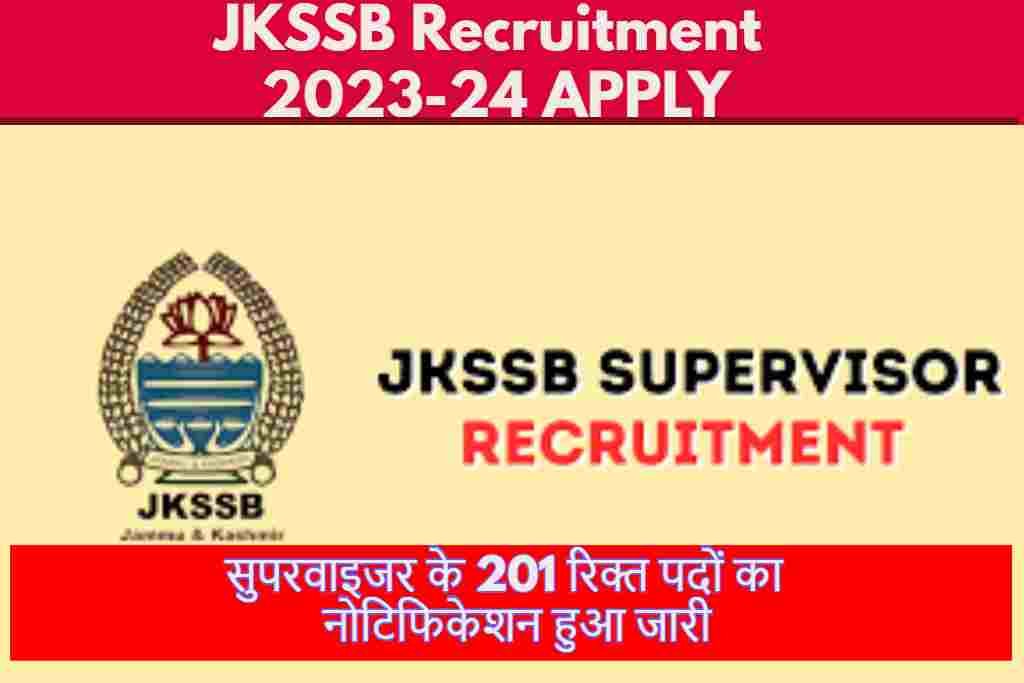 JKSSB Recruitment 2023-24:जम्मू एंड कश्मीरसर्विसेज सेलेक्शन बोर्ड की तरफ से सुपरवाइजर के 201 रिक्त पदों का नोटिफिकेशन हुआ जारी