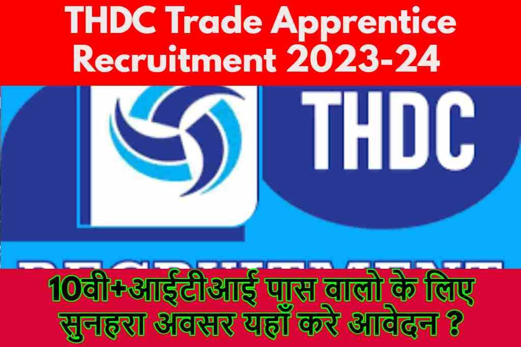 THDC Trade Apprentice Recruitment 2023-24