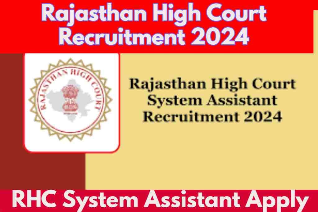 Rajasthan High Court Recruitment 2024:राजस्थान हाई कोर्ट की तरफ से सिस्टम असिस्टेंट के 230 पदों का नोटिफिकेशन हुआ जारी