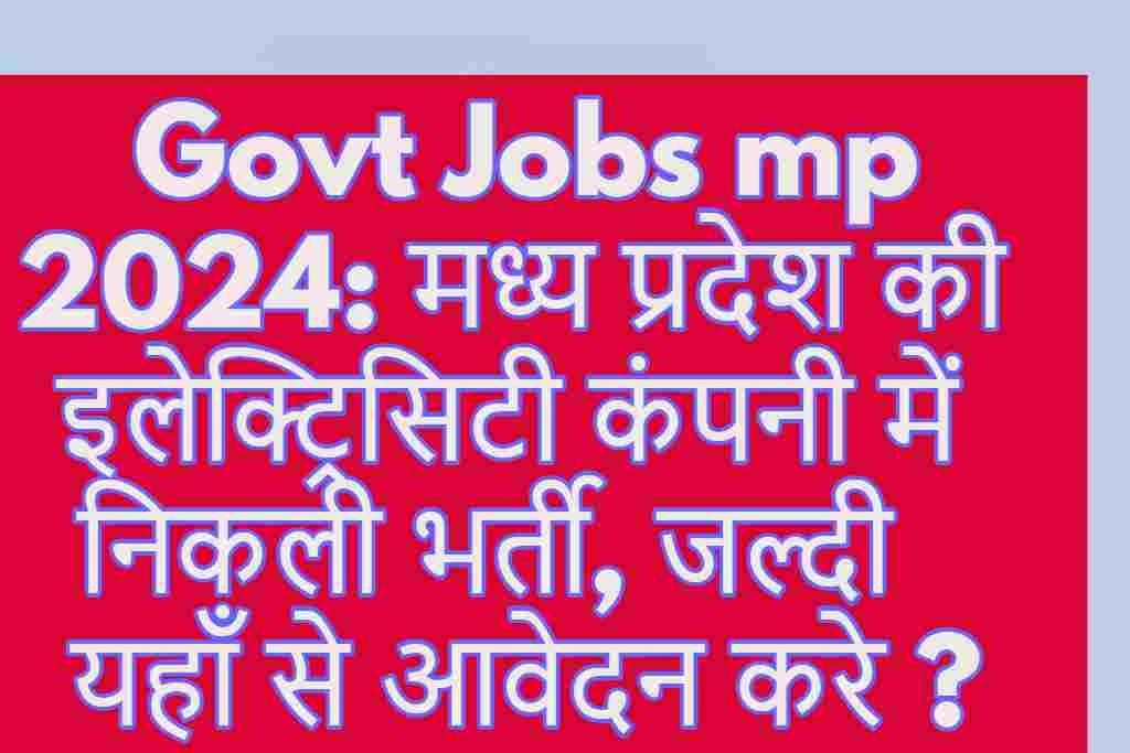 Govt Jobs mp 2024: मध्य प्रदेश की इलेक्ट्रिसिटी कंपनी में निकली भर्ती, जल्दी यहाँ से आवेदन करे ?